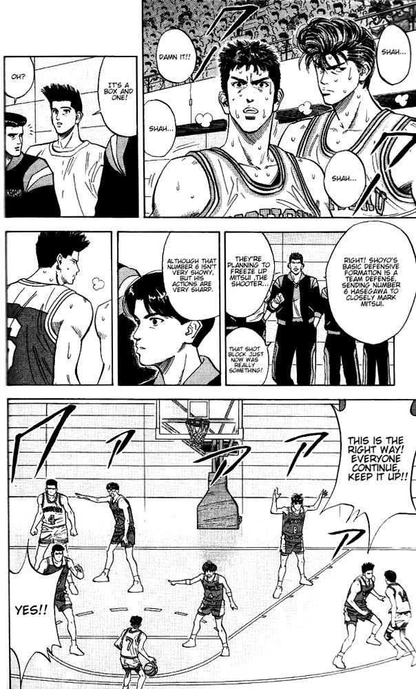 Slam Dunk, Chapter 92 image 14